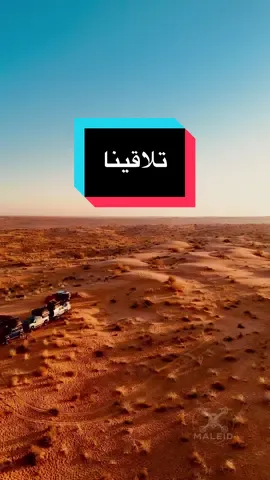علي بحر تلاقينا #البحرين #فرقة_الاخوة #علي_بحر #عمان #علي_بحر_اسطوره_لن_يكررها_الزمن 
