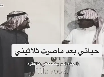 #explore #اكسبلور #fyp #ضحك 