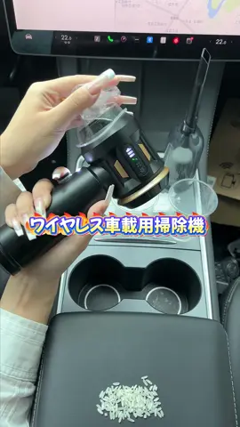 #tiktokshop #車好き女子 #SOARFLY #掃除機 #zcy10113