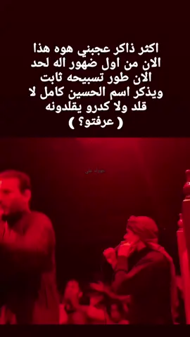 الموفق #سيد_حسين_الياسري 