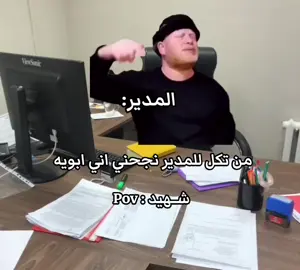 #الشعب_الصيني_ماله_حل😂😂 #مالي_خلق_احط_هاشتاقات🧢 