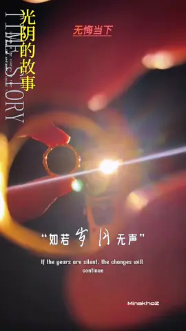 #CapCut #模版推存 #歌曲分享 #无悔当下@❤Minakho2❤ @🎧希儿旋律💫88 @咖啡 @꧁💫驹💫꧂ 