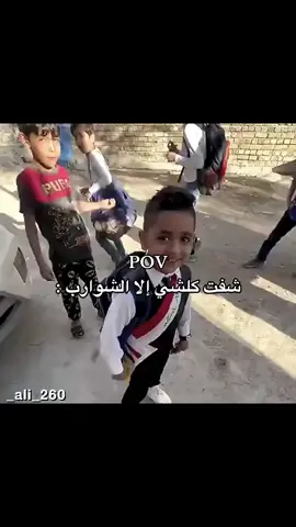 توقعو هاذا صف خامص لعد اشكد عمرة #صعدو_الفيديو #الشعب_الصيني_ماله_حل😂😂 #لايك__explore___ 