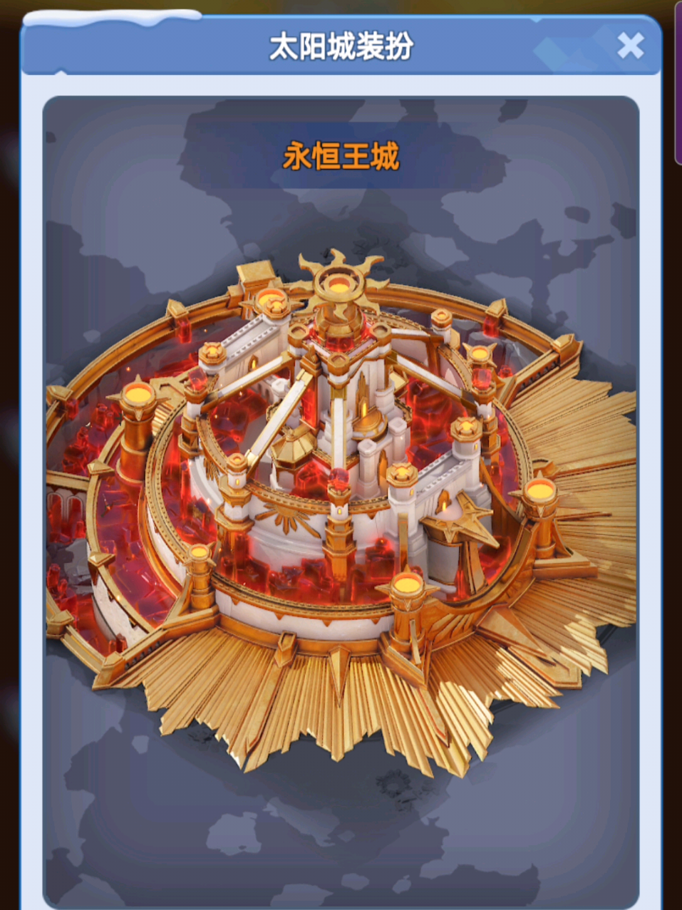 Sunfire Castle Skin Preview 🔥🔥🔥 #foryou #fyp #mobile #game #whiteoutsurvival 