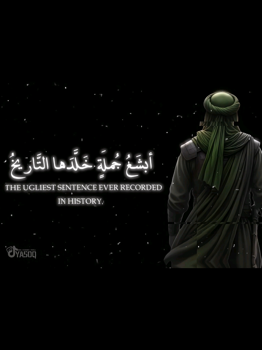 أبشع جملة خلدها التاريخ . . . . . #الامام_الحسين #الامام_الحسين_عليه_سلام #اقوال_وحكم_الحياة #تصاميم_فيديوهات🎵🎤🎬 #شاشة_سوداء 
