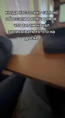 #cleshroyale #fyp #rec 