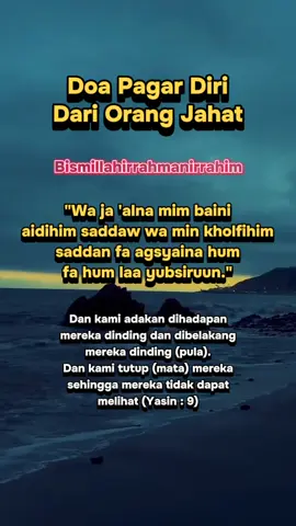 Doa pagar Diri #ayatpagardiri  #doa  #doamustajab  #islamic_video 