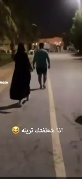 #الشعب_الصيني_ماله_حل😂😂 