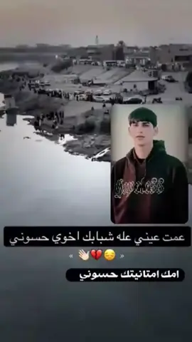 #الميت_يسمع_في_قبره #الميت الله يرحمك يا خويه 💔😭😞