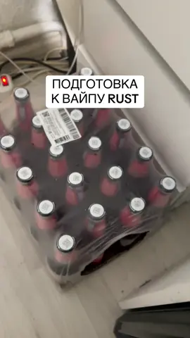 А как вы готовитесь к вайпам?  #раст #подготовка #электрикраст #rust #rustgame #акаквыготовитеськвайпу
