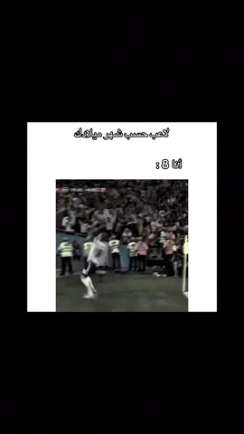 #tonikroos #fyp #viral 