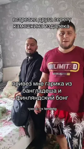 #creatorsearchinsights #тендо #fyp Тюме́нь — город в России, административный центр Тюменской области и Тюменского района, в состав которого он не входит[6]. Расположен на реке Туре. Образует городской округ город Тюмень[7][8]. Город Тюмень 	 	 	 Сверху вниз, слева направо: Мост Влюблённых, Крестовоздвиженский храм, Знаменский собор, Улица Республики, Дом Благородного собрания, Тюменская филармония, Центральная площадь Флаг	Герб Флаг	Герб 57°09′ с. ш. 65°32′ в. д.HGЯO Страна  Россия Субъект Федерации Тюменская область Городской округ город Тюмень Внутреннее деление 4 административных округа Глава города Максим Афанасьев История и география Основан 29 июля (8 августа) 1586[5] Первое упоминание 1375 год в Каталонском атласе[1] 1406 год в русских летописях[1] Прежние названия Чинги-Тура[1]