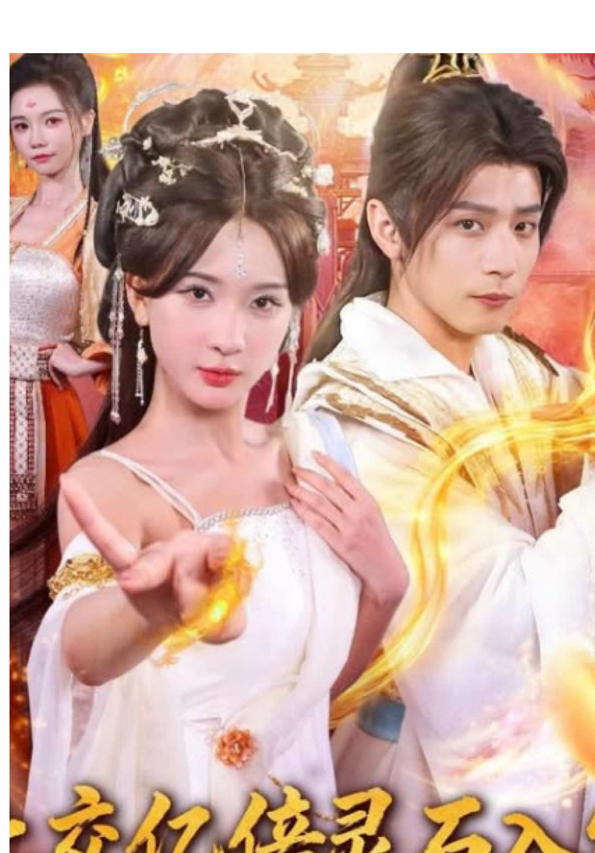 #kobori #หนังสั้นมินิซีรี่ส์  Ep4 ชายหนุ่มทะลุมิติมาใช้ระบบใช้เงินสุดเทพกลายเป็นผู้ฝึกตนที่แข็งแกร่งที่สุด