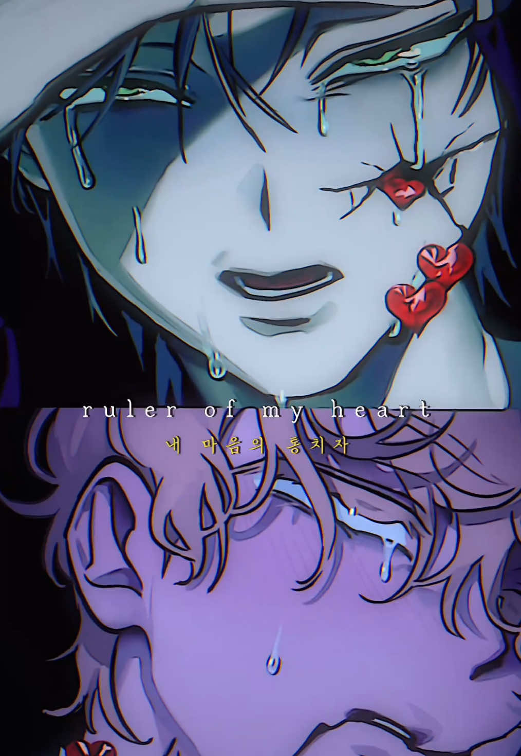 좌-루카 / 우-틸 #에일리언스테이지 #ALIENSTAGE #Ruler_Of_My_Heart #추천 