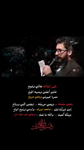 #سجاد_المحمداوي #سيد_سلام_الحسيني #محمد_باقر_الخاقاني #اللهم_عجل_لوليك_الفرج #تصفيات_كاس_العالم 