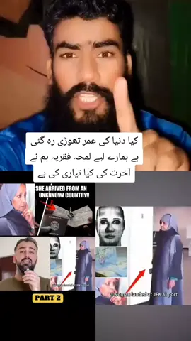 اس بندے کا رونا تڑپنا ڈھونگ رچانا ڈرامے کرنا ہمارے دلوں پر اصر نہی کرتا کیوں کے انکی تو عادت ہے ڈرامے کرنا#foryou #fouryourpage #trending #viewsproblem 