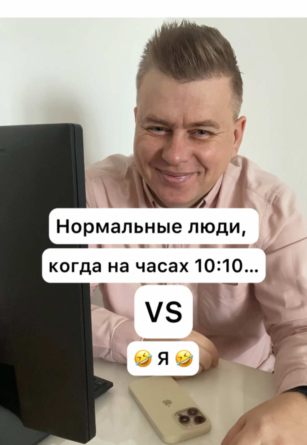😂Я должен загадать желание 😂  #юмор #приколы #мемы #комедия #viral