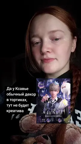 тгк: loveandbattles (тут гайды) #loveanddeepspace 