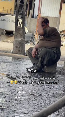 #شعب_الصيني_ماله_حل😂😂 #الحويجه_ناحية_الرشاد #ماجد_الهلالي #عتابه_ماجد_الهلال_تشلع_الگلب #تيم_الخياله🐎race_baghdad 