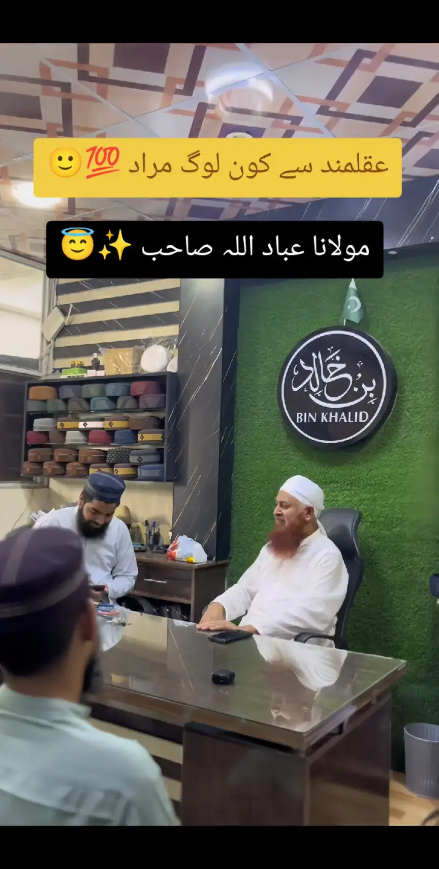 #islamic_video #unfrezzmyaccount🙏 #fypシ #foryoupage❤️❤️ #vairal_video 