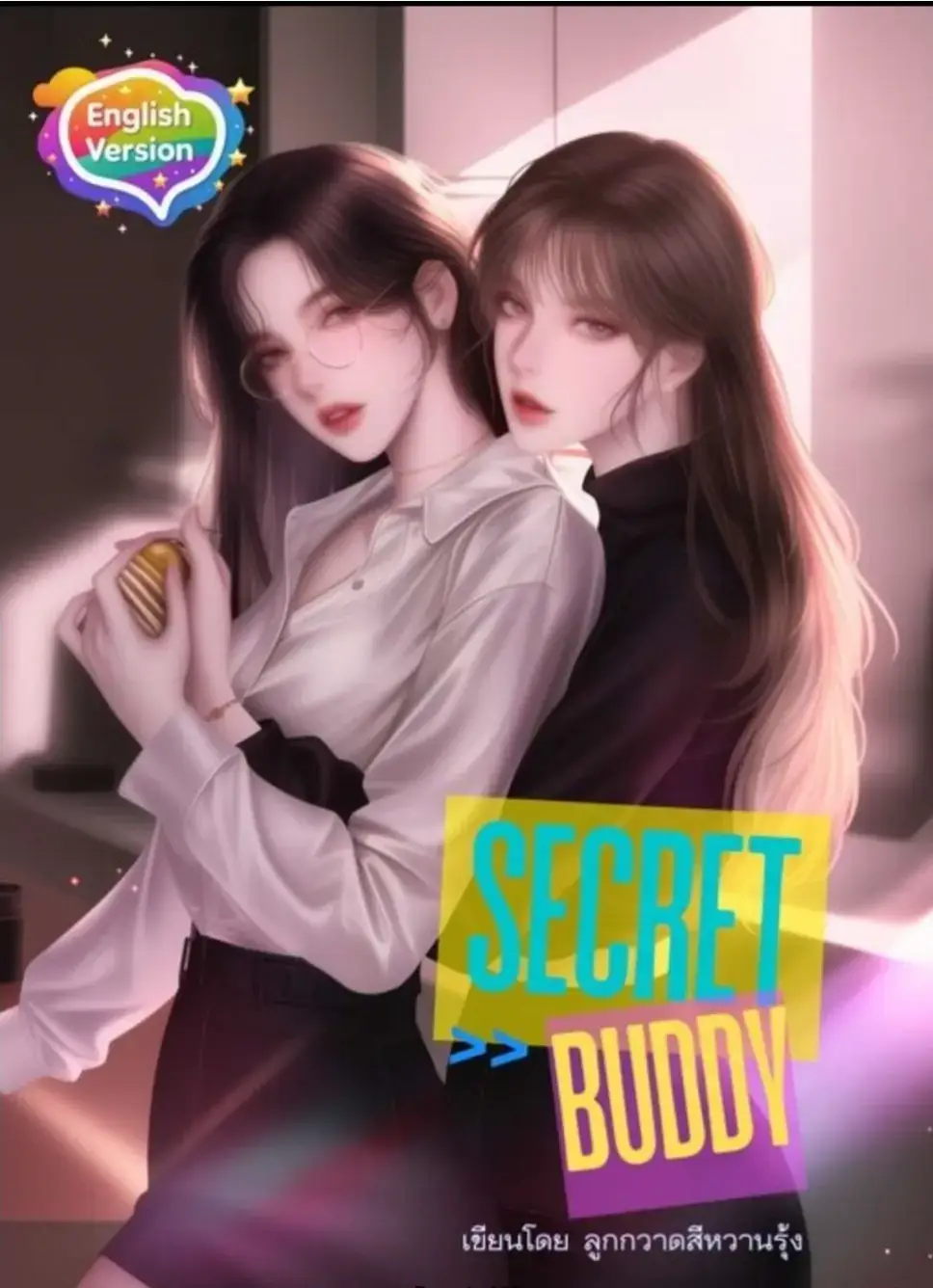 indo n eng #thaienthu #foryou #series #foryou #series 