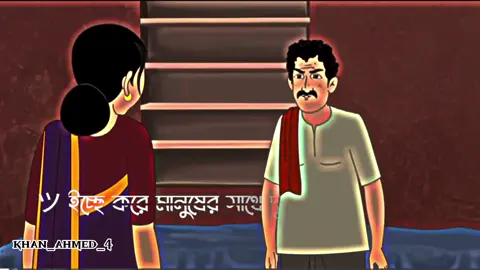 #vairal #foryou ইচ্ছে করে মানুষের সাথে দুরুত্ব বাড়িয়ে দিয়েছি 💔❤️‍🩹😅