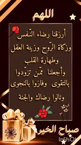 #في هذا اليوم 