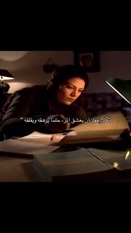 #pov #اكسبلورexplore #yyyyyyyyyyyyyyyyyyyyyyyyyyyyyy #الحلم 