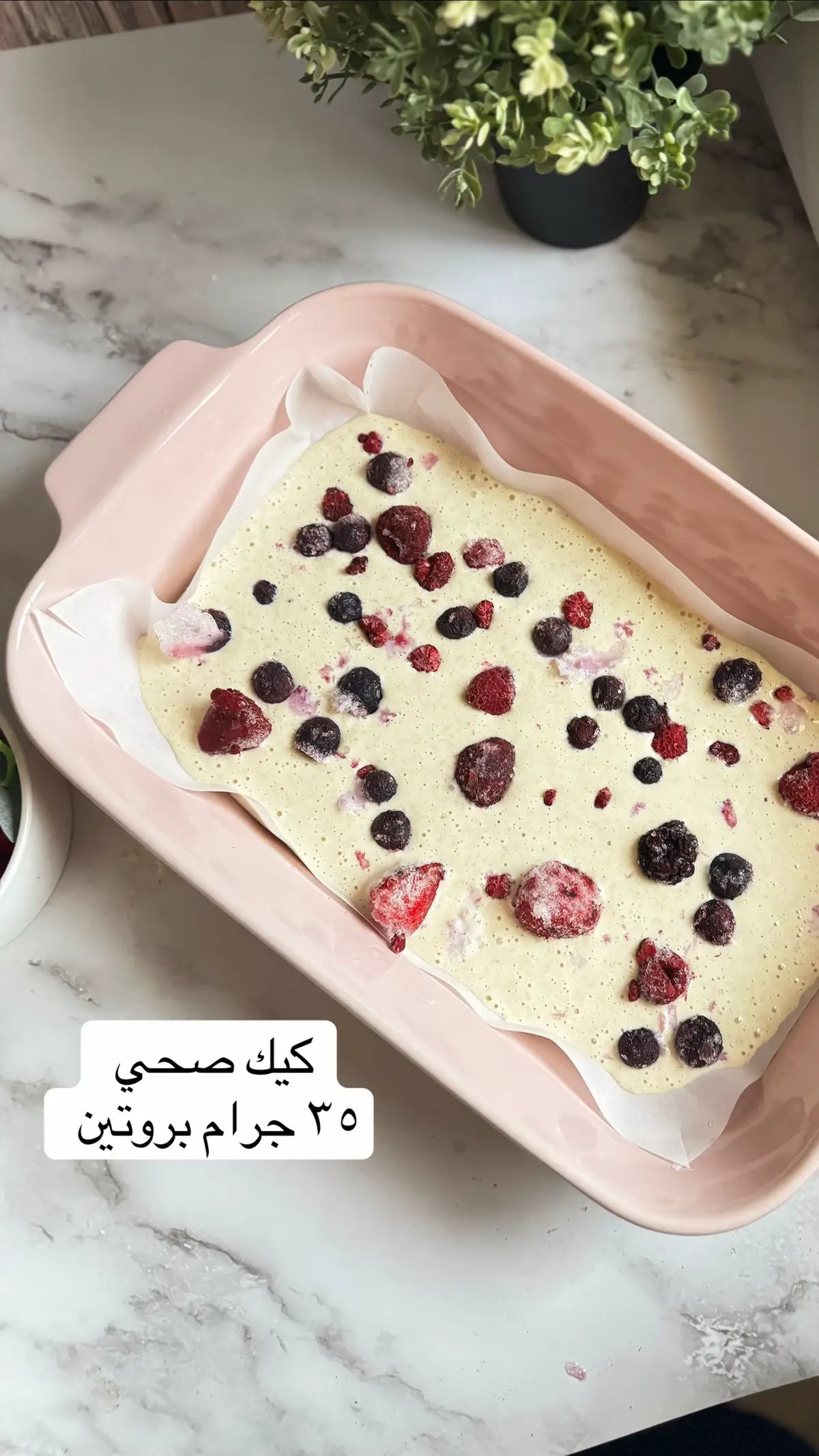 #اكلات_صحية #healthyfood #fyp #الرياض #uae #EasyRecipe #وصفات_سهله 