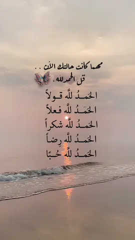 #f #foryou #اللهم_انك_عفو_تحب_العفو_فاعف_عنا #🤍 #❤️ 