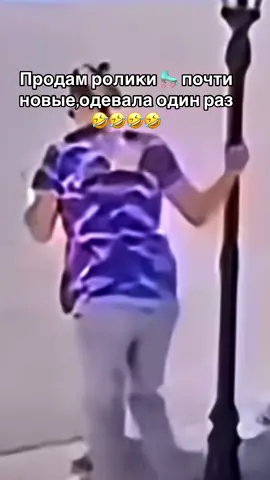 #🤣🤣🤣 