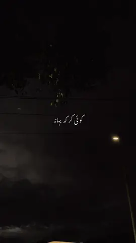 @lashari_waves #trending #fyp #foryoupage #trend #foryoupageofficiall 