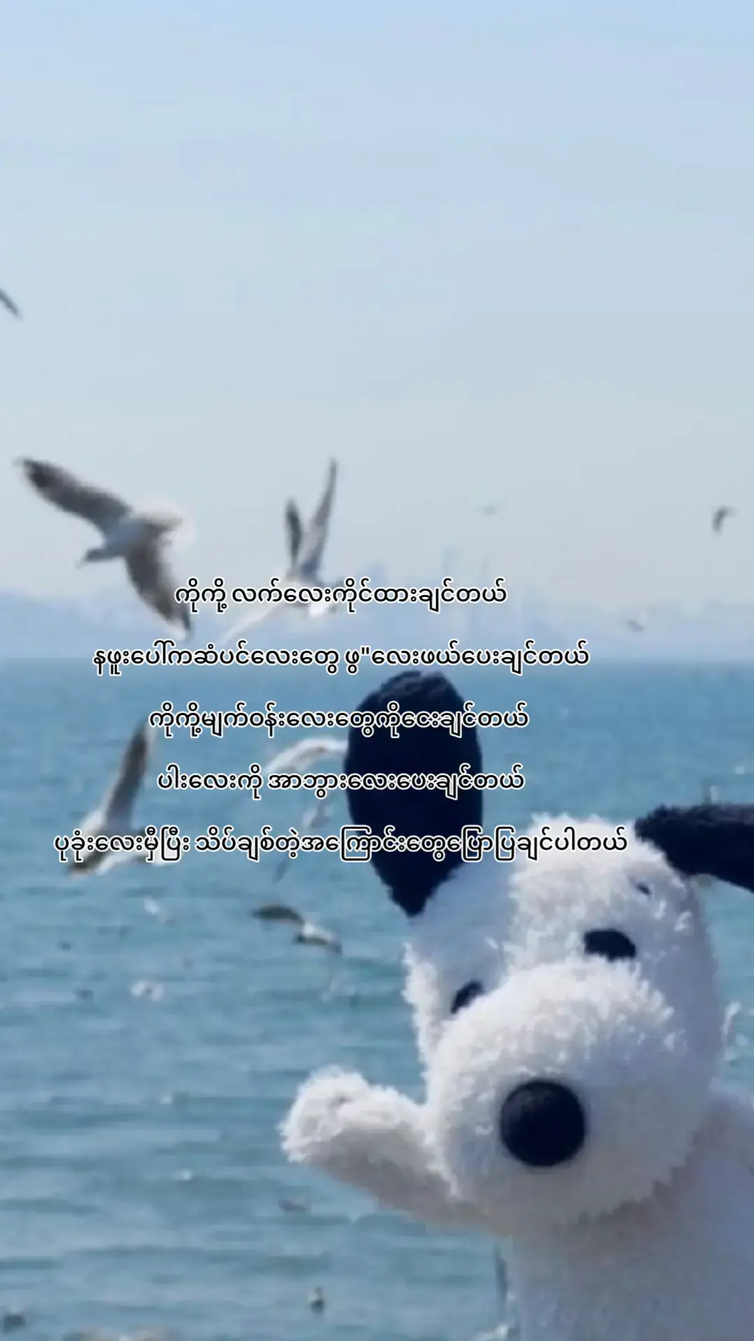 အဟိ🫶💗#koko #moots? #fyp  #creatorsearchinsight #viewers 