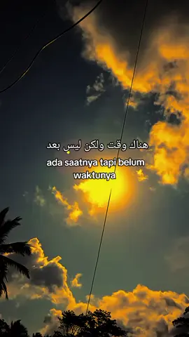 هناك وقت ولكن ليس بعد  ada saatnya tapi belum waktunya #arabicsong #katakataarabic🇸🇦🥀 #syairarab #syaircinta #langitaesthetic 