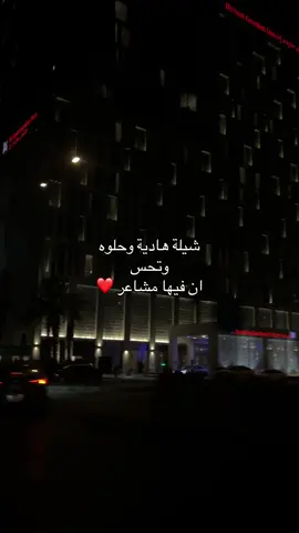 #الرياض #اكسبلور #explore #fyp #الشعب_الصيني_ماله_حل😂😂 