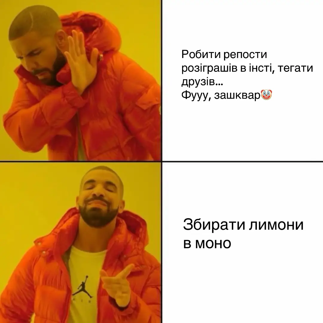Всі лимони зібрали?😁 #моно #монобанк #шара #жарт #fun 