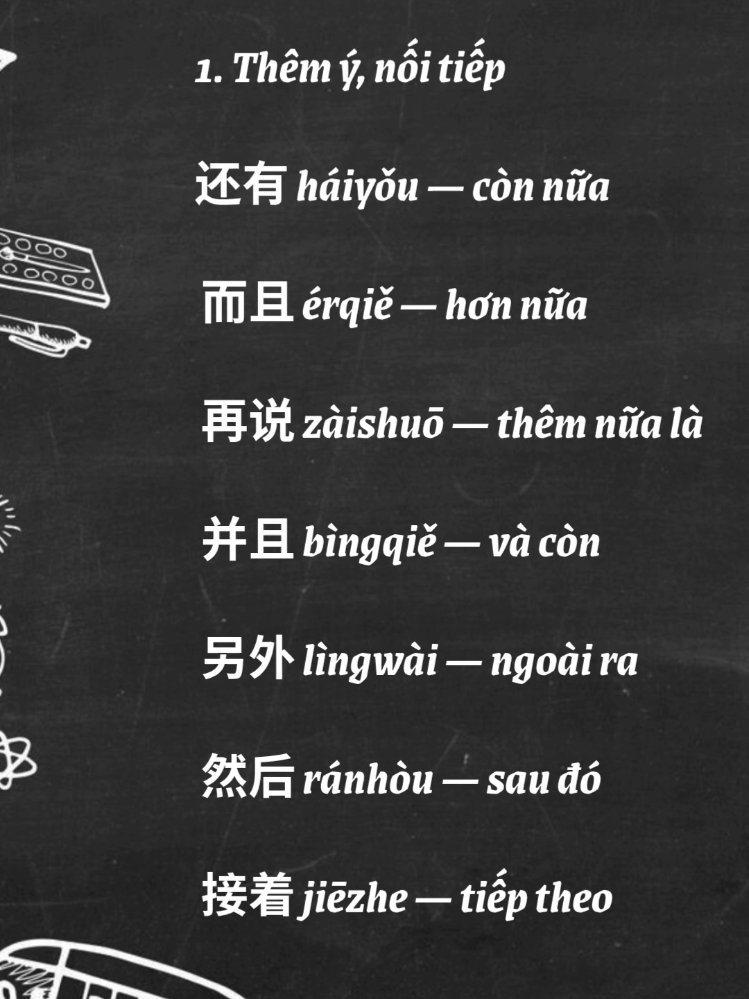 Từ nối trong tiếng Trung (p1) #hacknao3000chuhan #tiengtrung #tiengtrunggiaotiep #ngoaingu21ngay