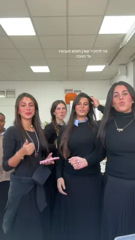 וואי אין מצחיק כזה #פוריו #דתיות #היתברךתמידאוהבאותי #הקדושברוךהוא #היתברךאמחנואוהביםאותך❣ 