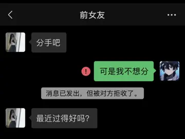 看到她结婚很幸福，我也就释怀了 #聊天记录#树洞 #capcut 