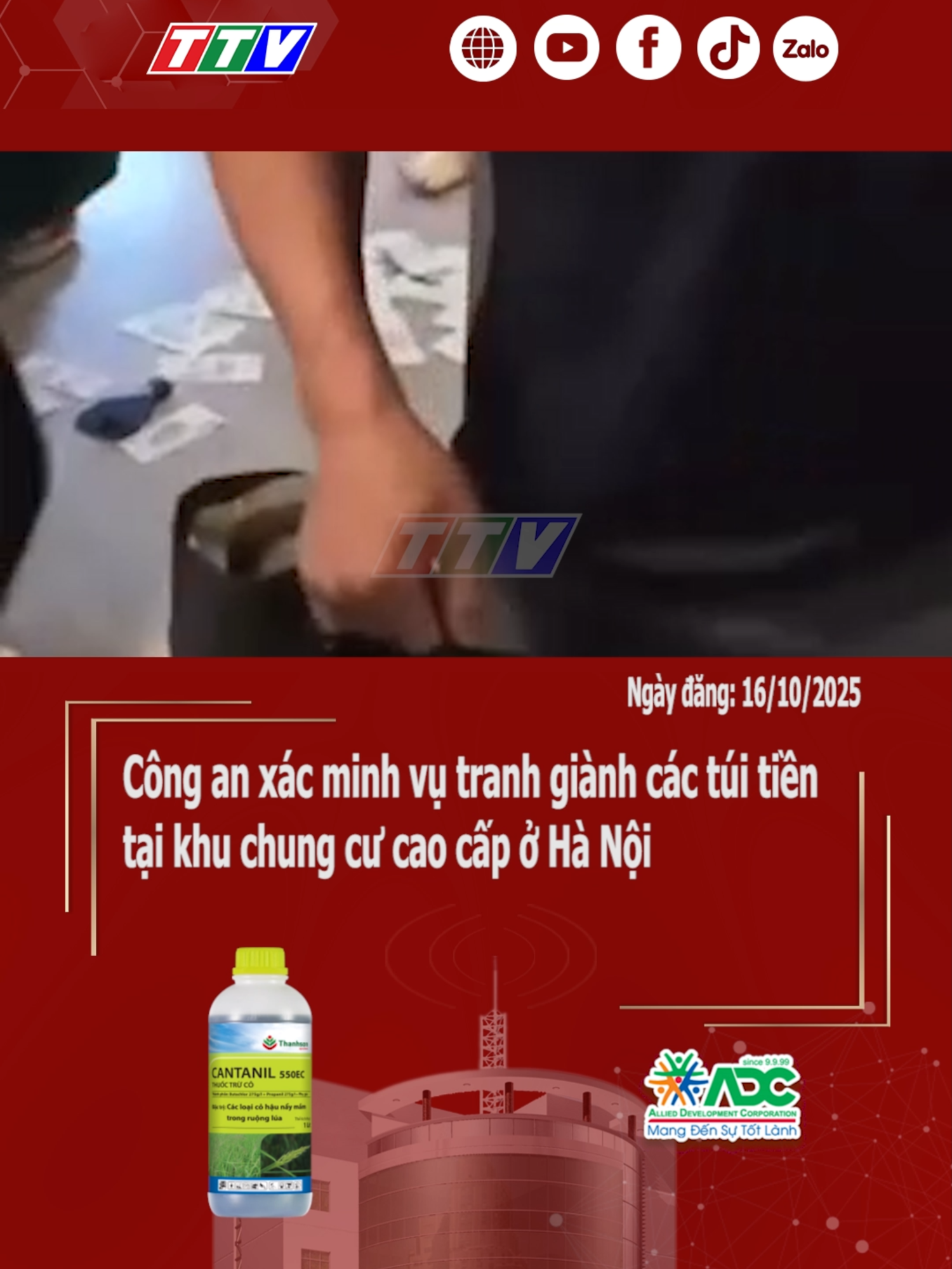 Công an xác minh vụ tranh giành các túi tiền tại khu chung cư cao cấp ở Hà Nội #hanoi #longantv #mcv #new #tiktoknews #62longan #70tayninh