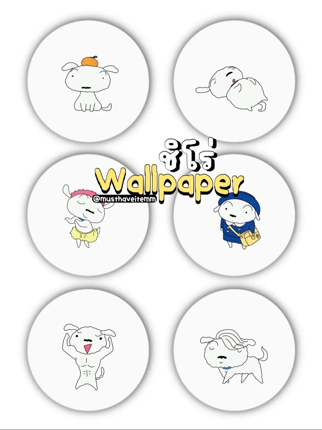 #shinchan #ชินจังจอมแก่น #ชินจัง #ชิโร่ #วอลเปเปอร์ 