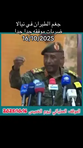 #نصرمن_الله_وفتح_قريب🤲🙏🏼🕋 