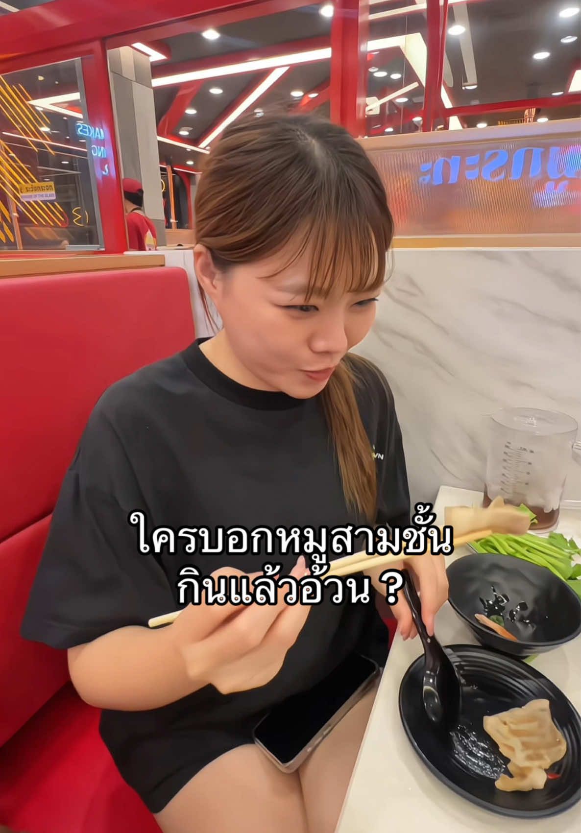 ก็แล้วแต่เหอะ😂 @เชอรี่ #ฟลุ๊คก่ารี่ #แฟน #แกล้งแฟน 
