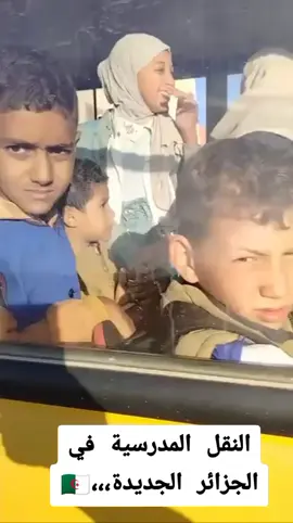 #الجزئر🇩🇿_المغرب🇲🇦_تونس🇹🇳ليبيا🇱🇾 