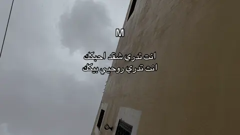 #هواجيس #مالي_خلق_احط_هاشتاقات 