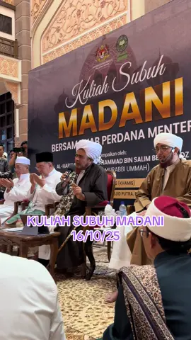 Kuliah Subuh Madani, 16/10/2025. Selamat jalan Habib, jumpa lagi di kesempatan yang lain 😭 #habibumarbinhafidz #pmx #madani 