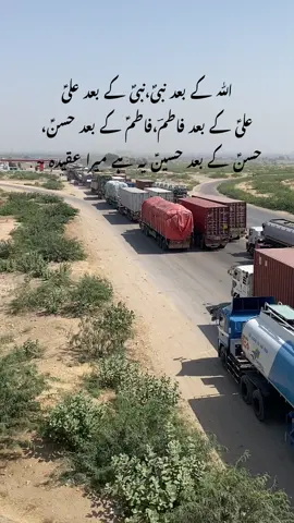 عشق اہلبیت ؀ #requested #repost 