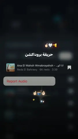 الملمح اسد والقلب مش موجود اخوك طالع 🔥☝🏻من بلد مش بتجيب الي اسود الطلبيه بلدنا🫡😘#foryoupage #fyppppppppppppppppppppppp #تصميم_فيديوهات🎶🎤🎬 #فيديو15ثانيه 