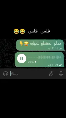 😂😂😂