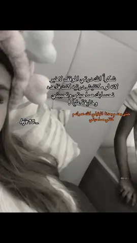 شكراً🥰❤️‍🩹 #مالي_خلق_احط_هاشتاقات #ليبيا🇱🇾 